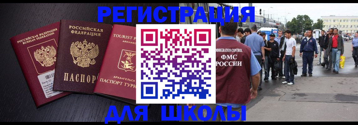 пропишу в квартире в Черемхово